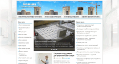 Desktop Screenshot of joner.org